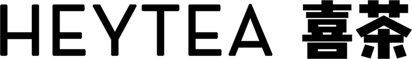HEYTEA 喜茶