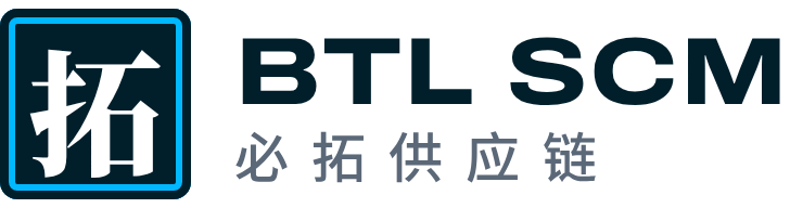 BTL SCM 必拓供应链
